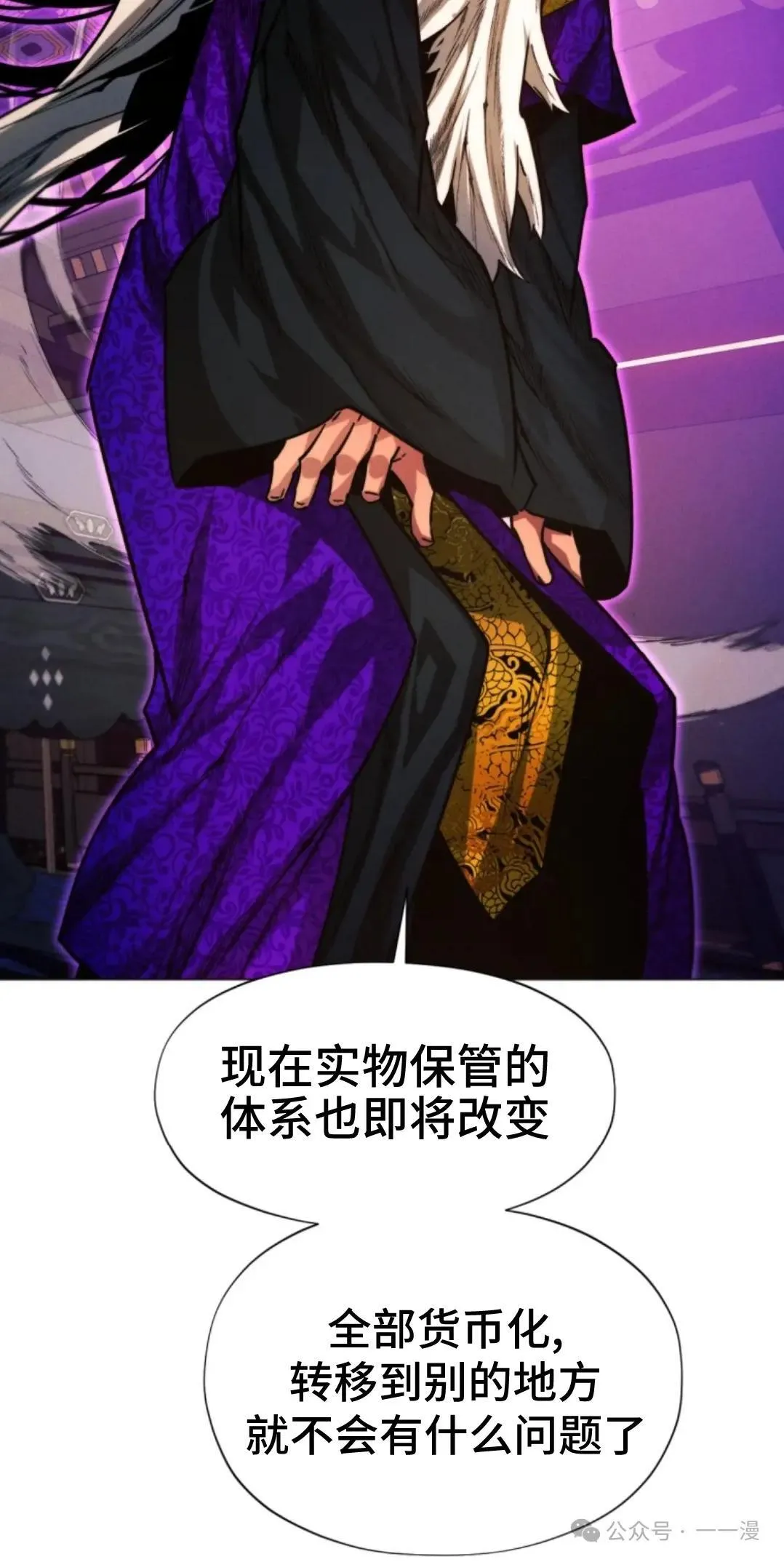 第44话21