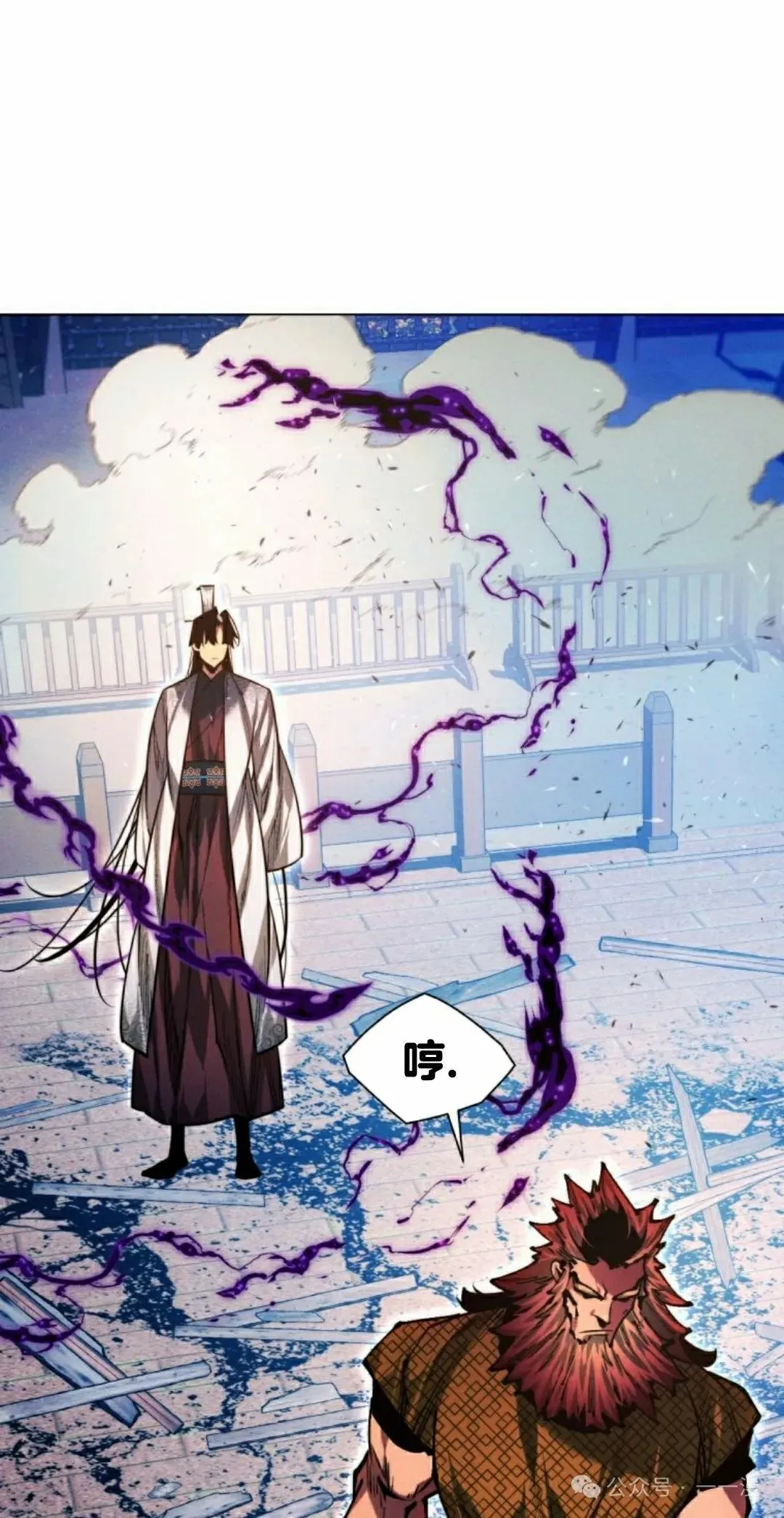 第111话54