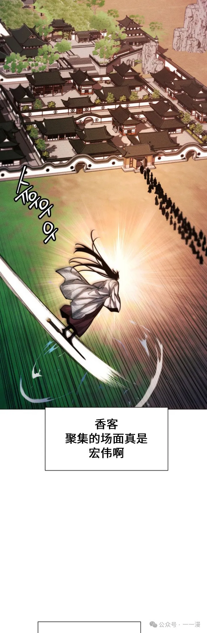 第84话7