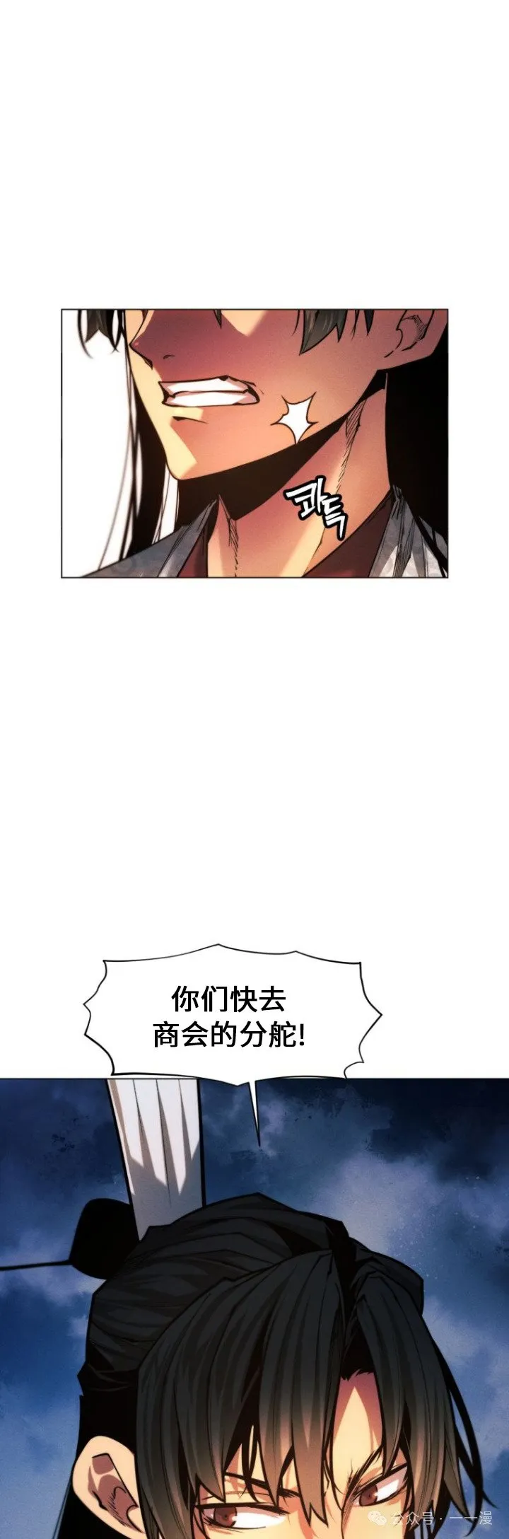 第78话75