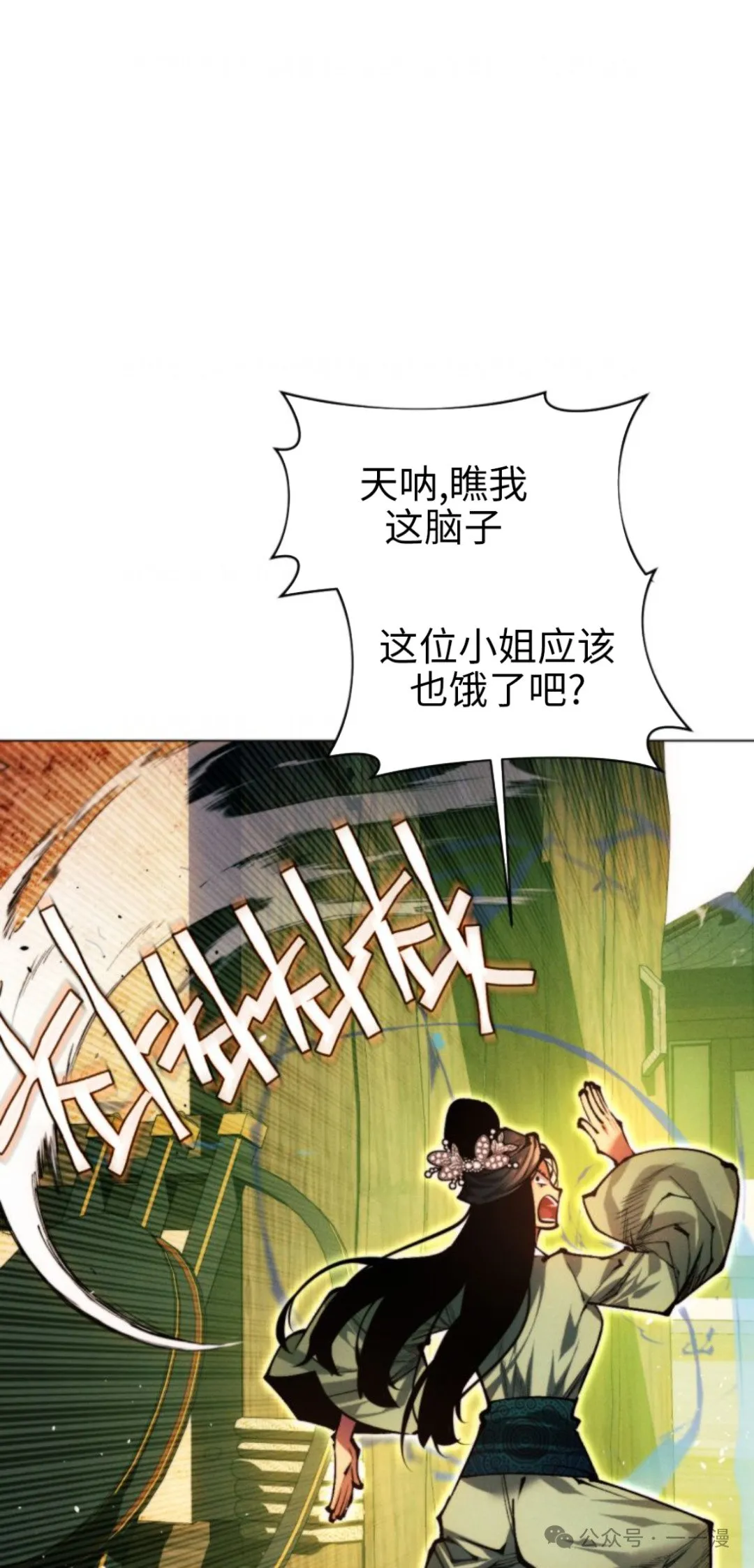 第105话36
