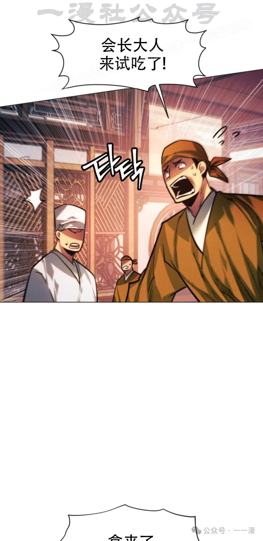第57话113