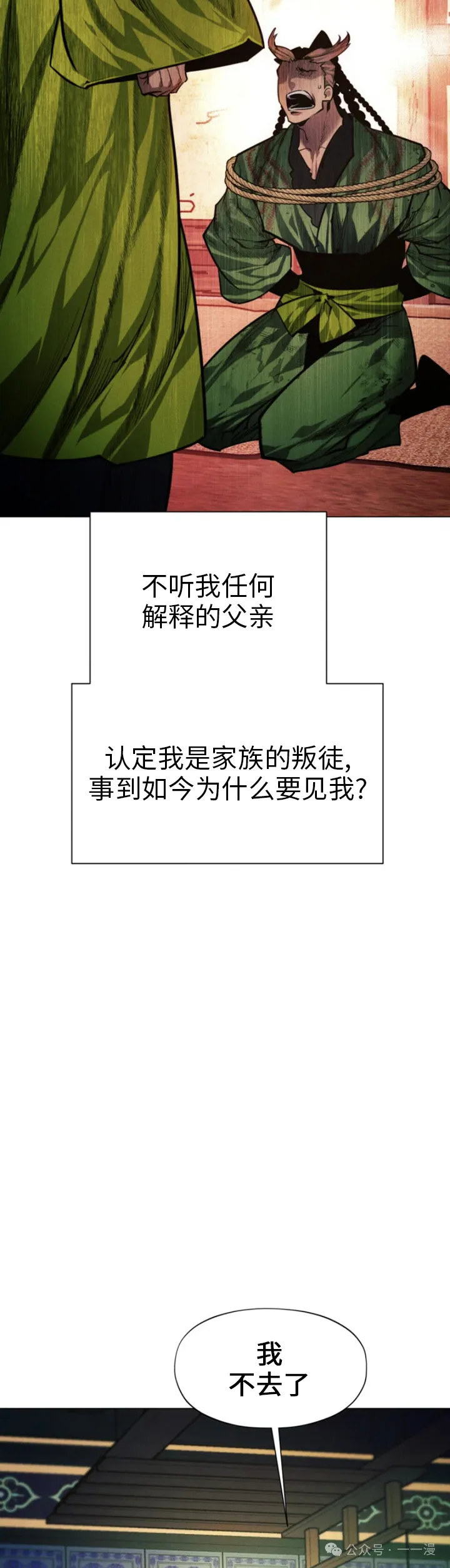 第68话48