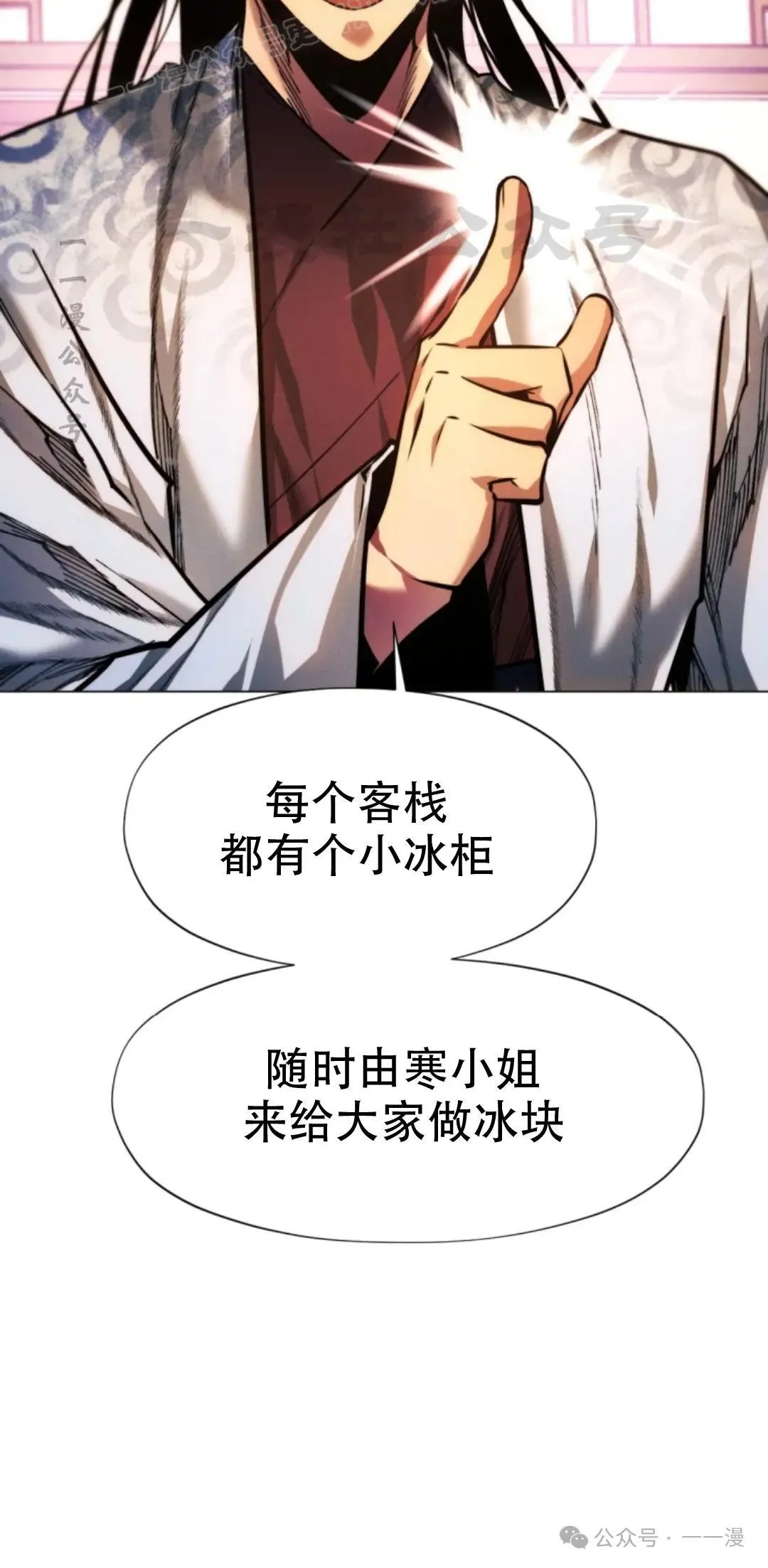 第50话99