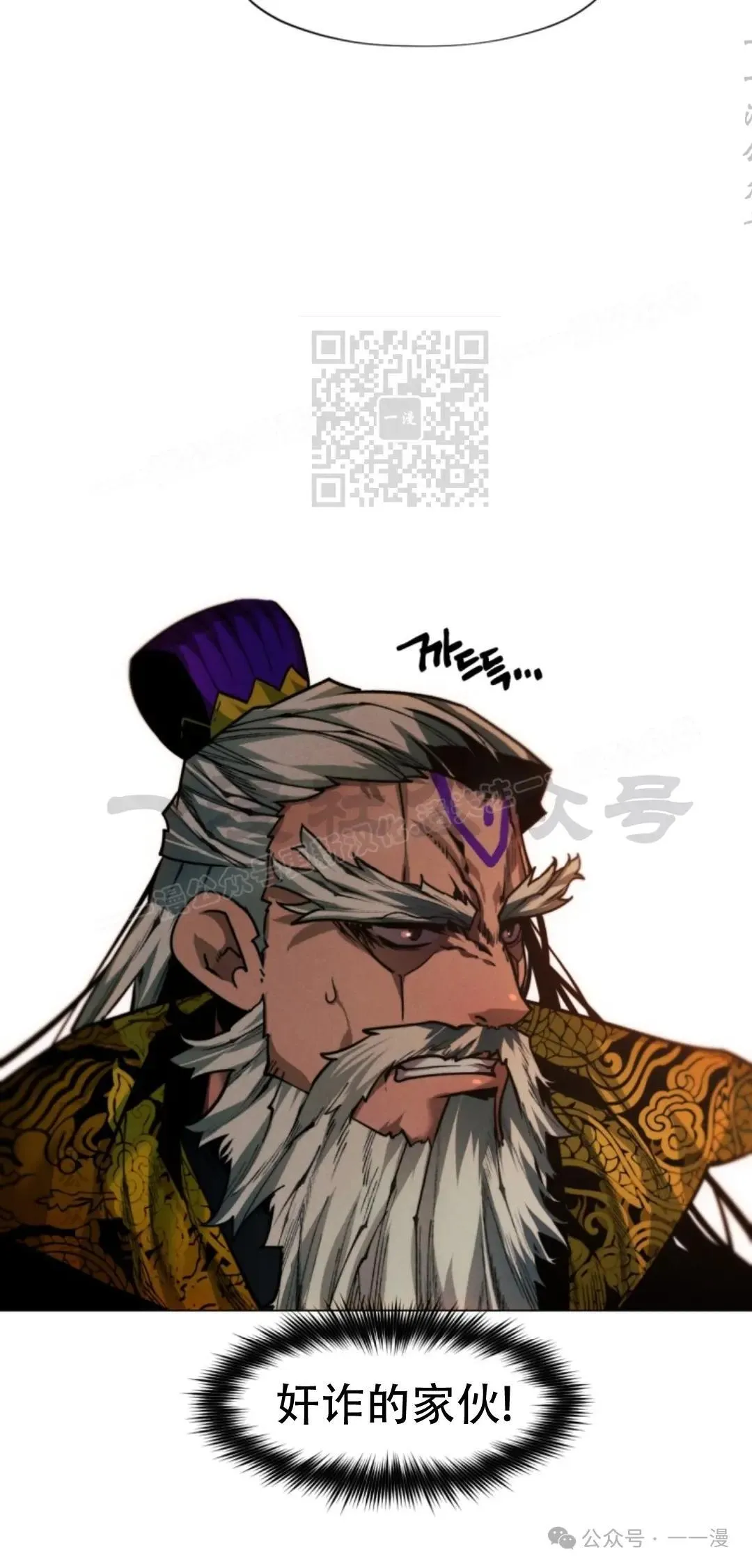 第53话15