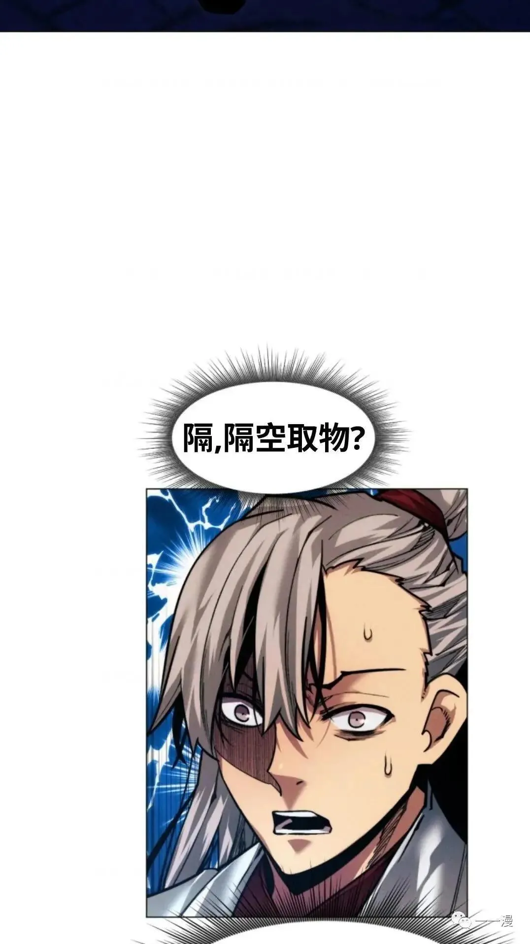 第21话110