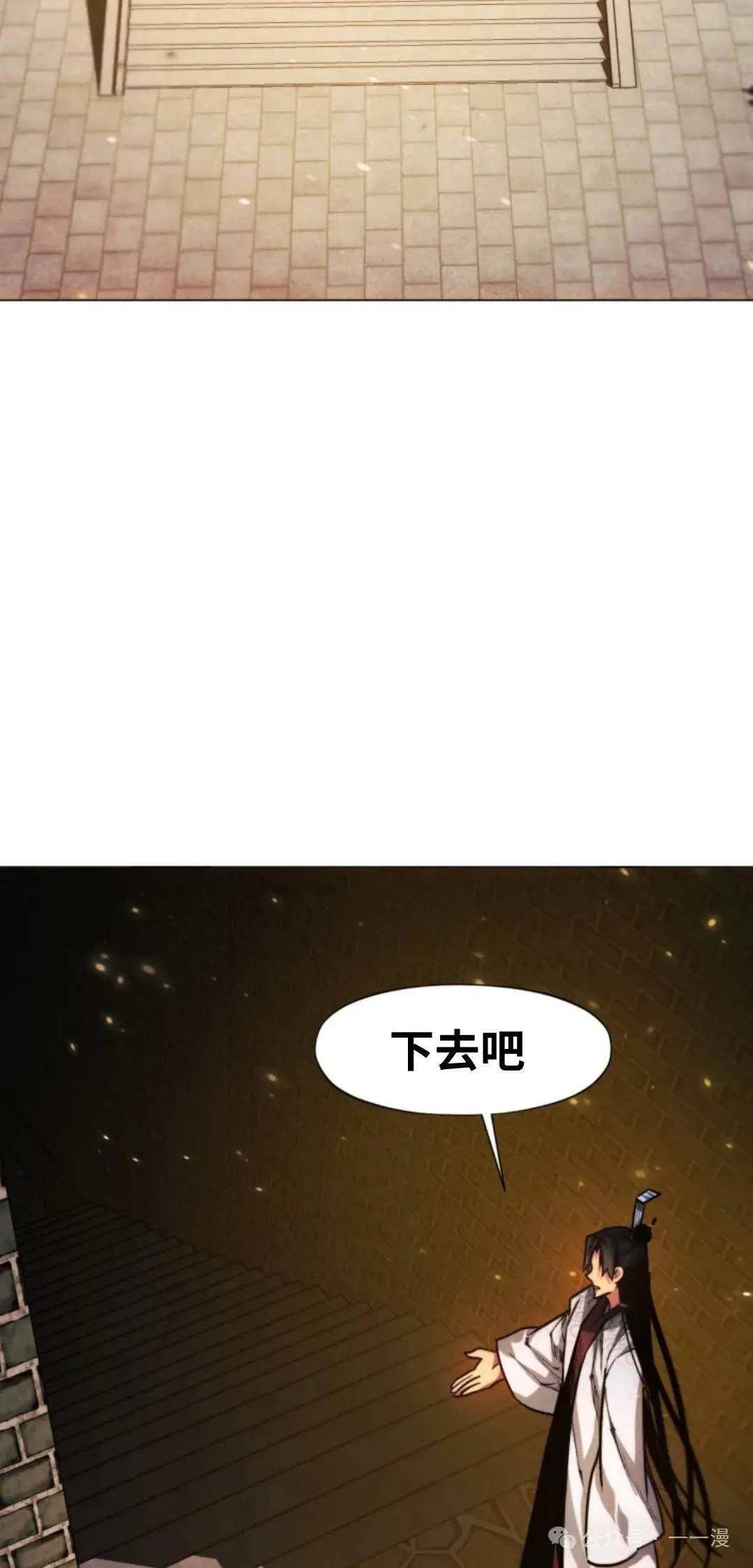 第44话61