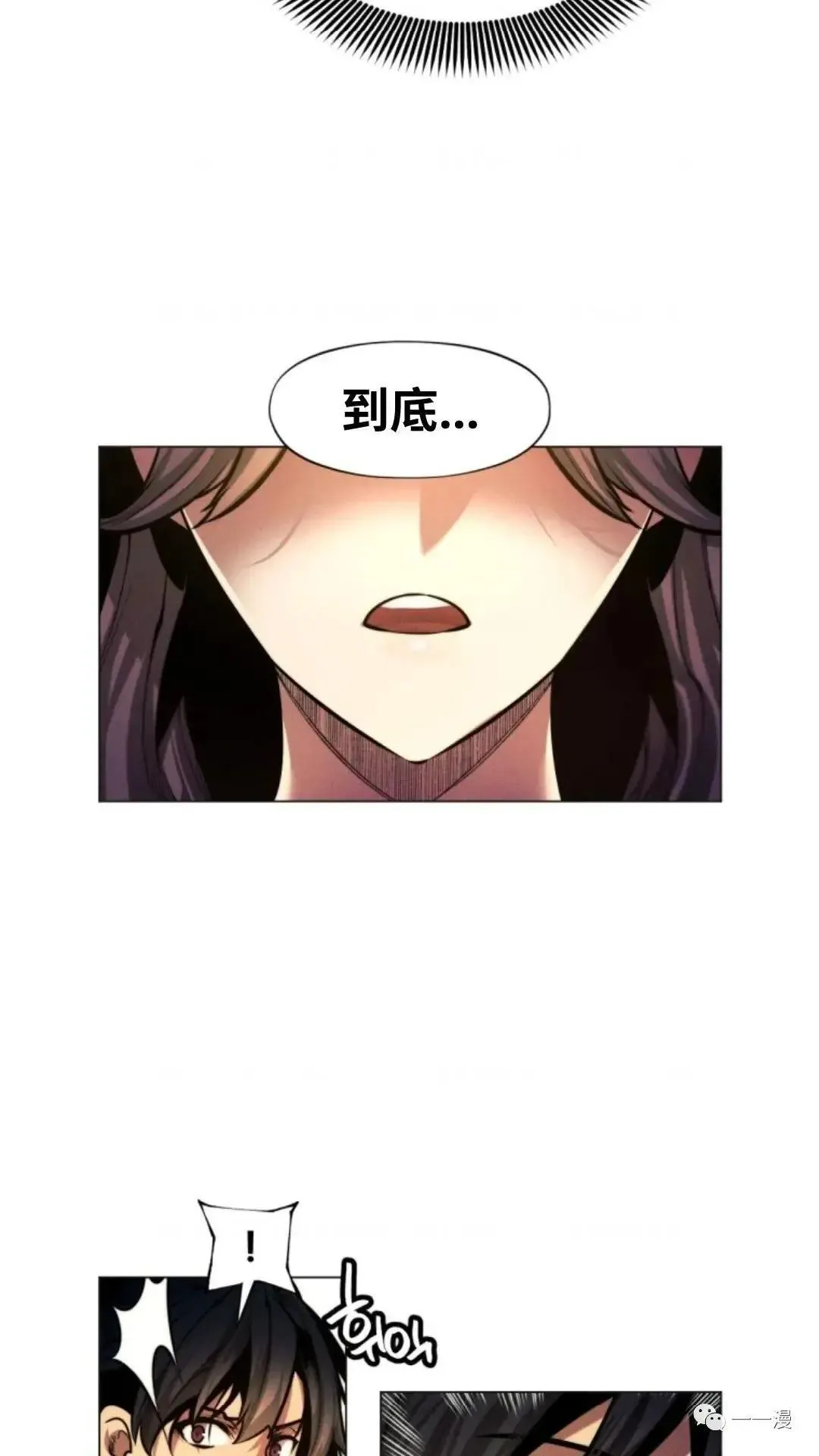 第12话32