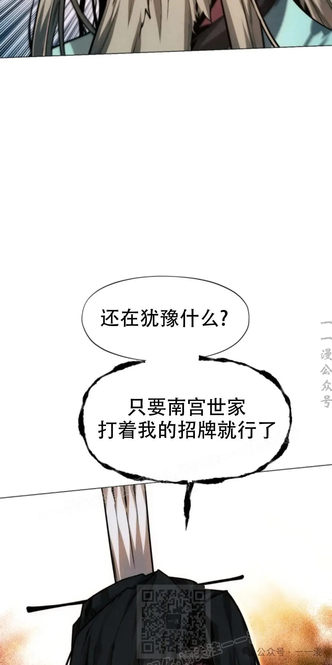 第48话28