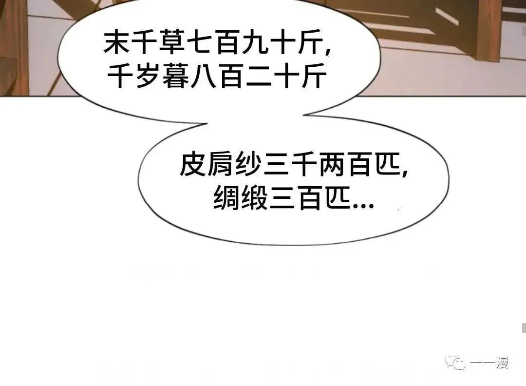 第16话66
