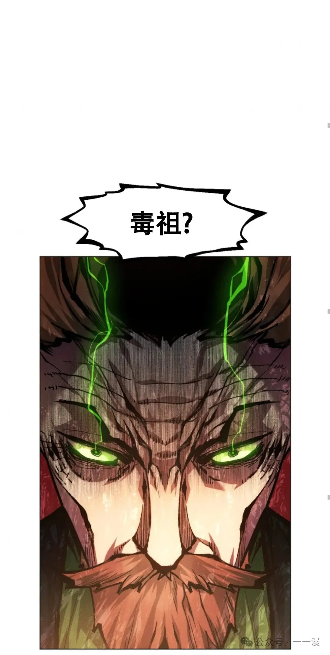 第61话81