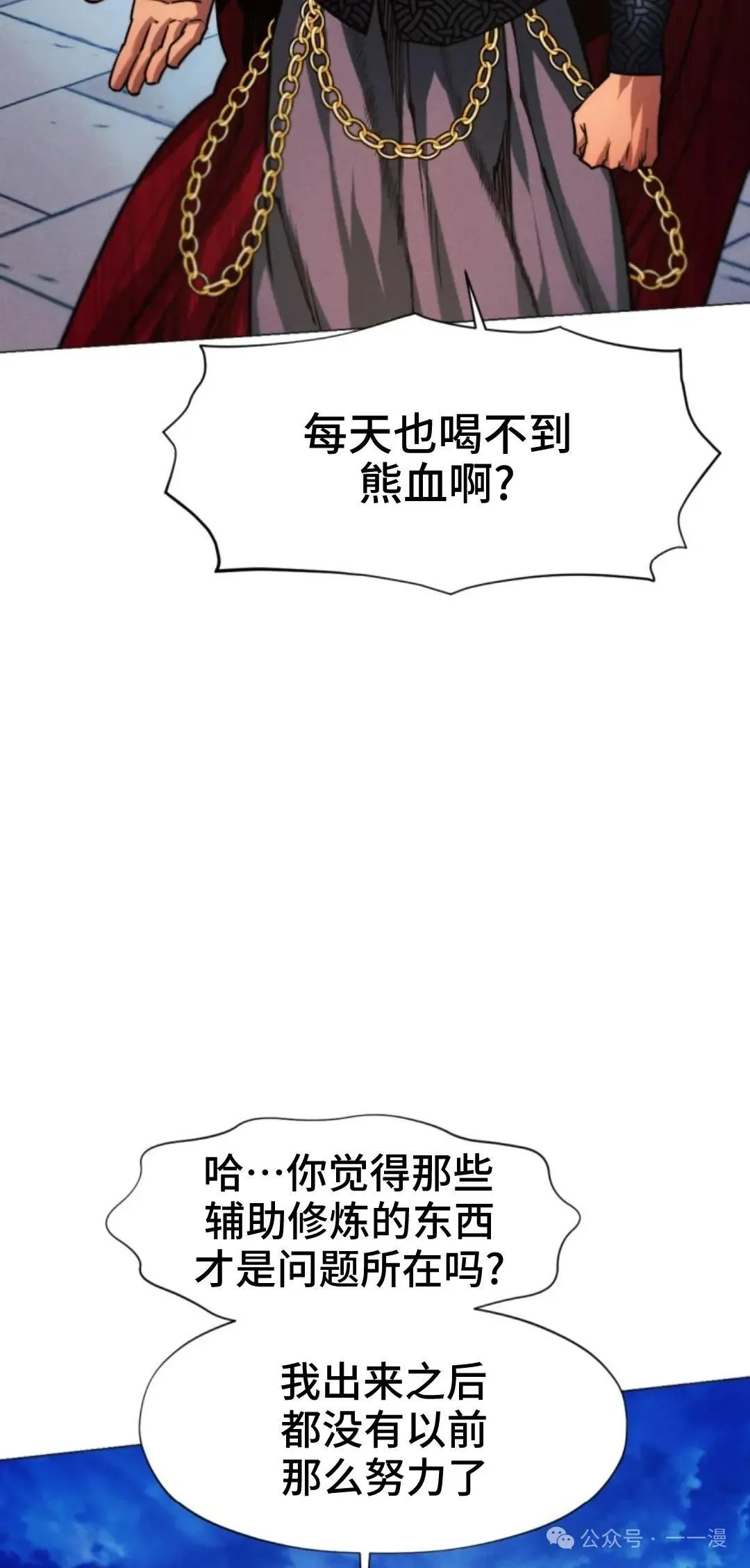 第47话44