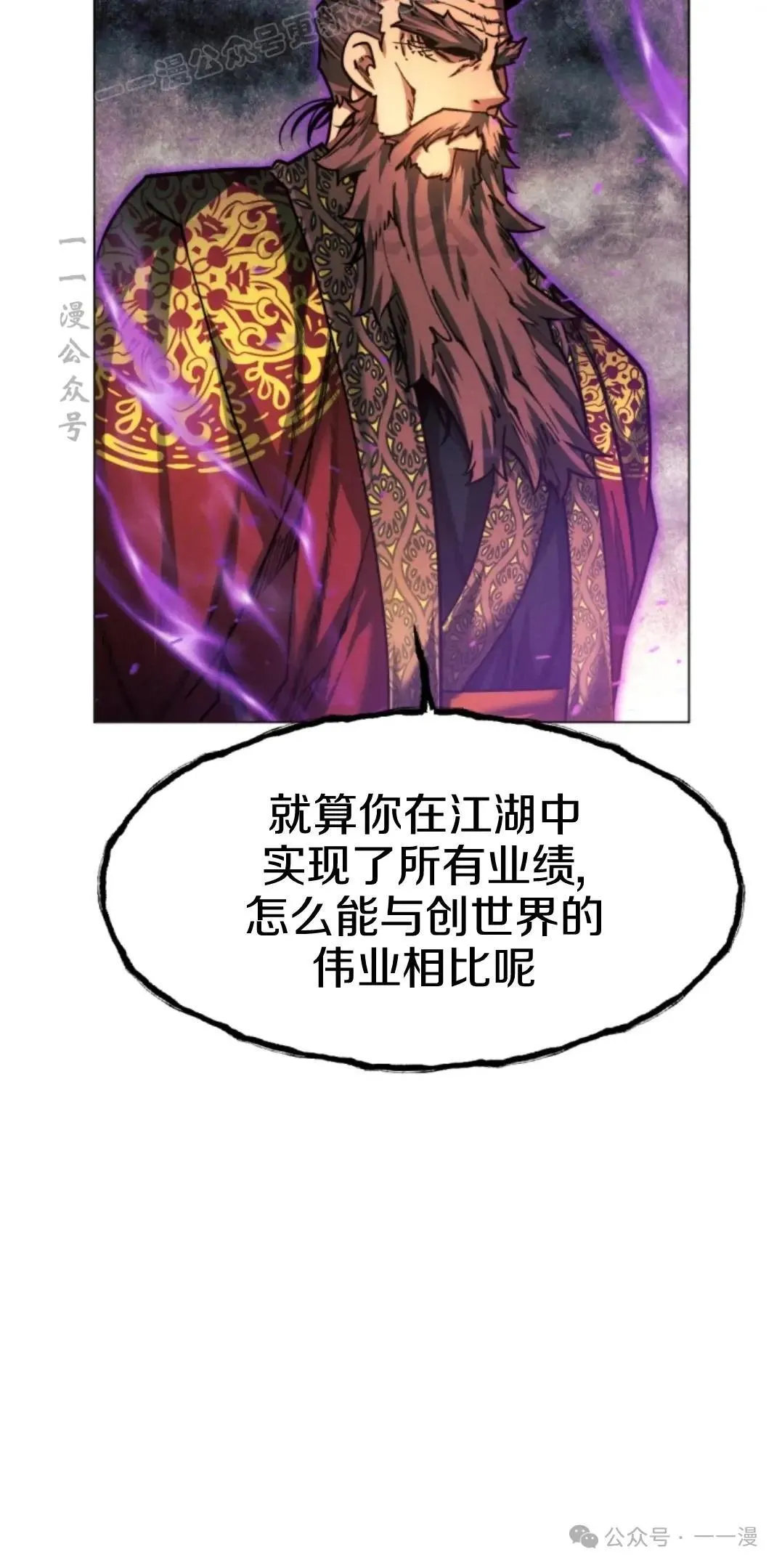 第43话29