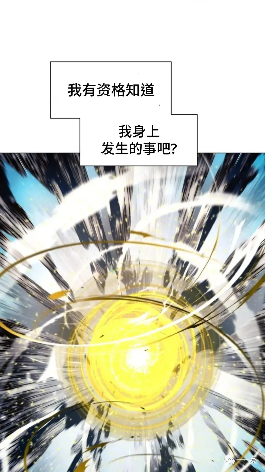 第12话83