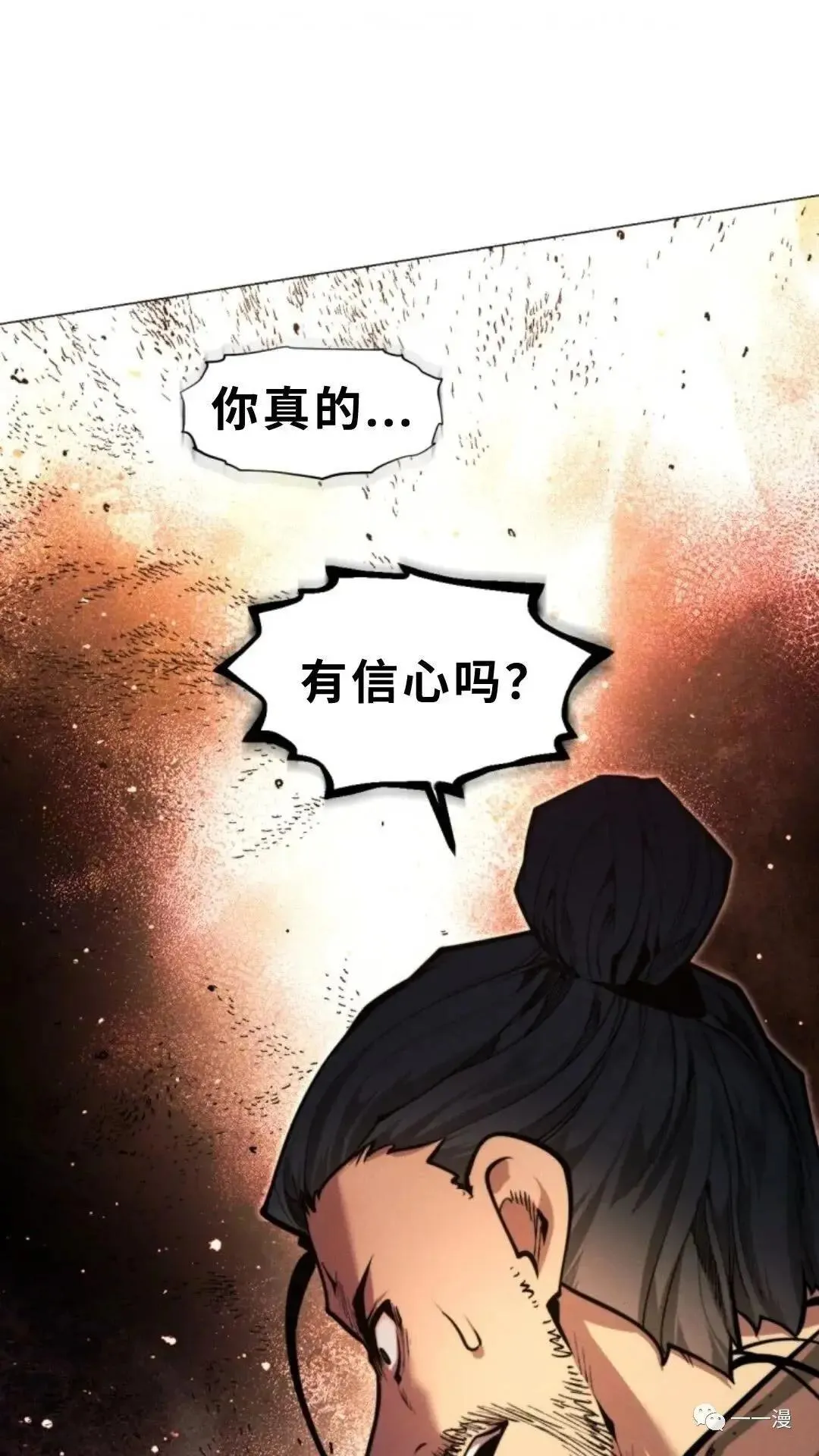 第3话124
