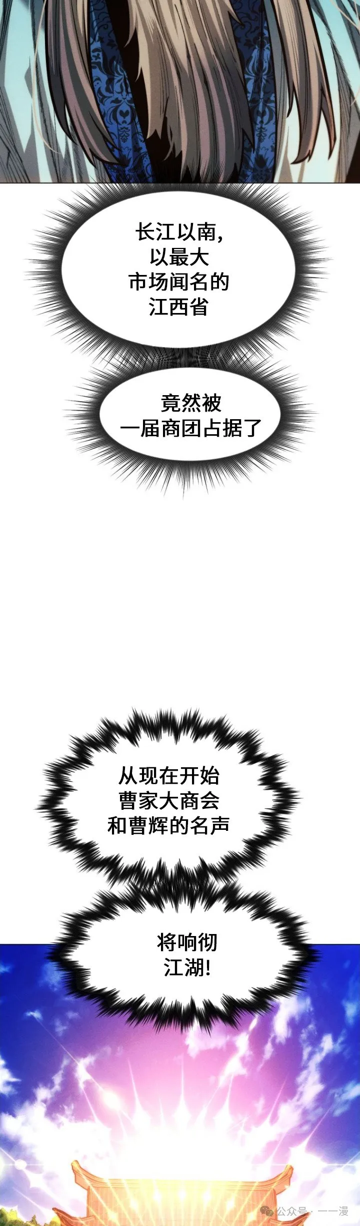 第92话4