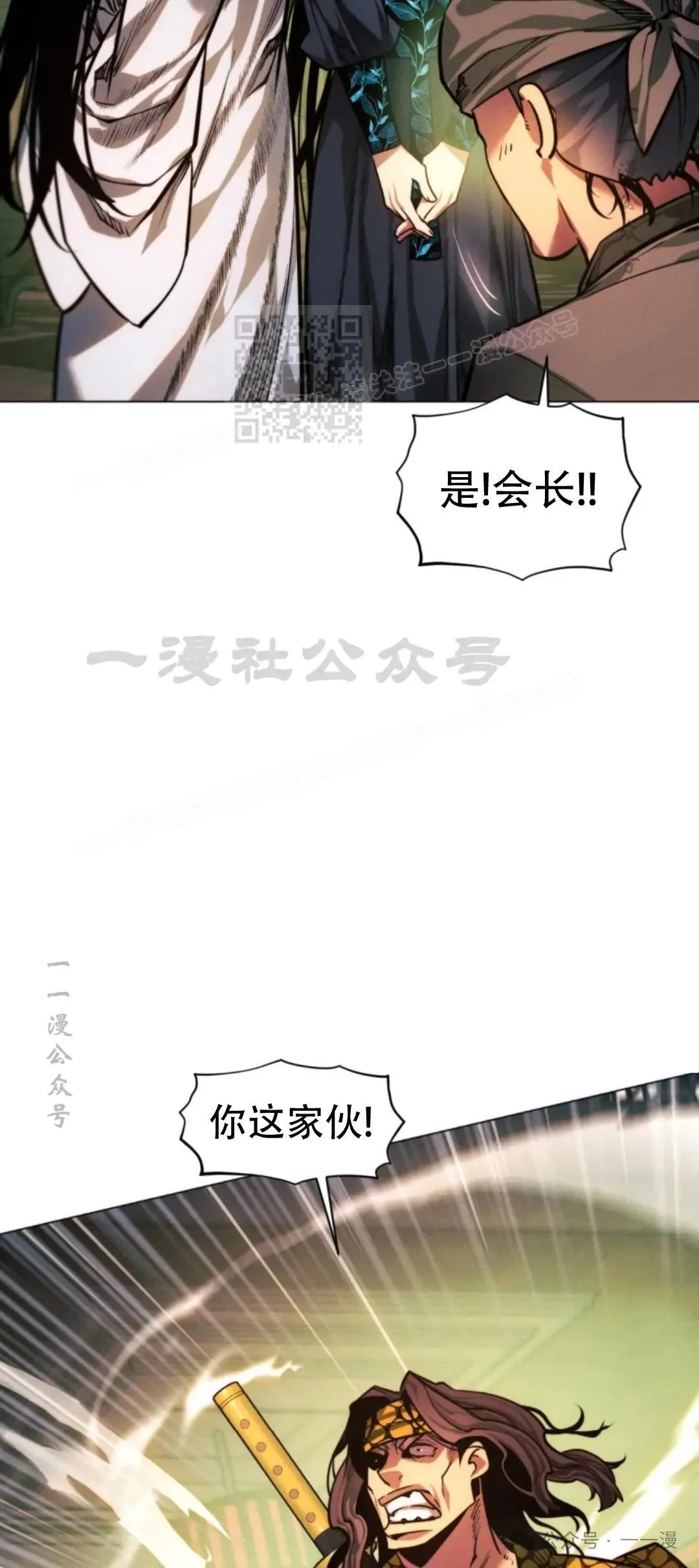 第56话66