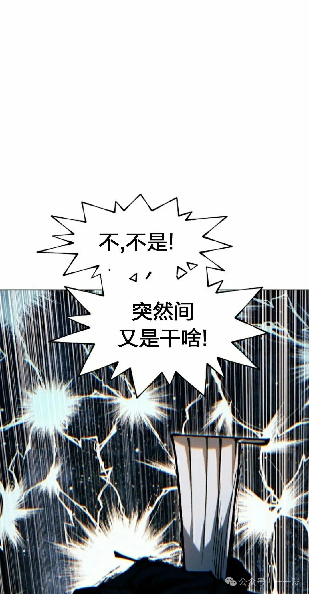 第110话1
