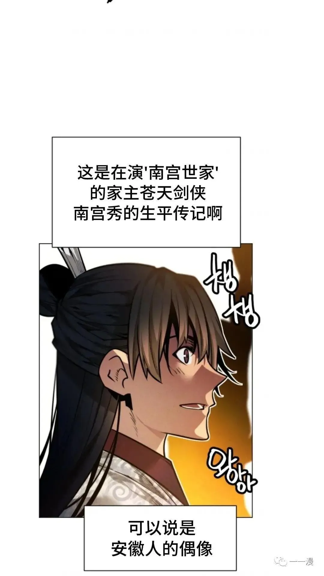 第8话91
