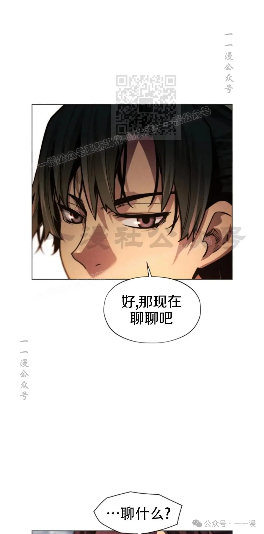 第55话20