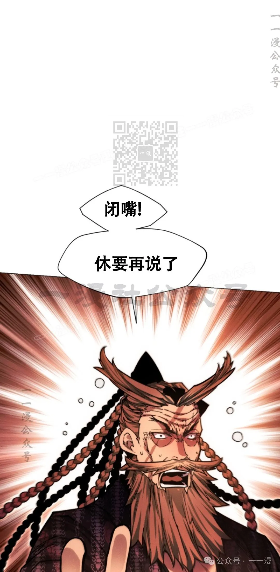 第59话85