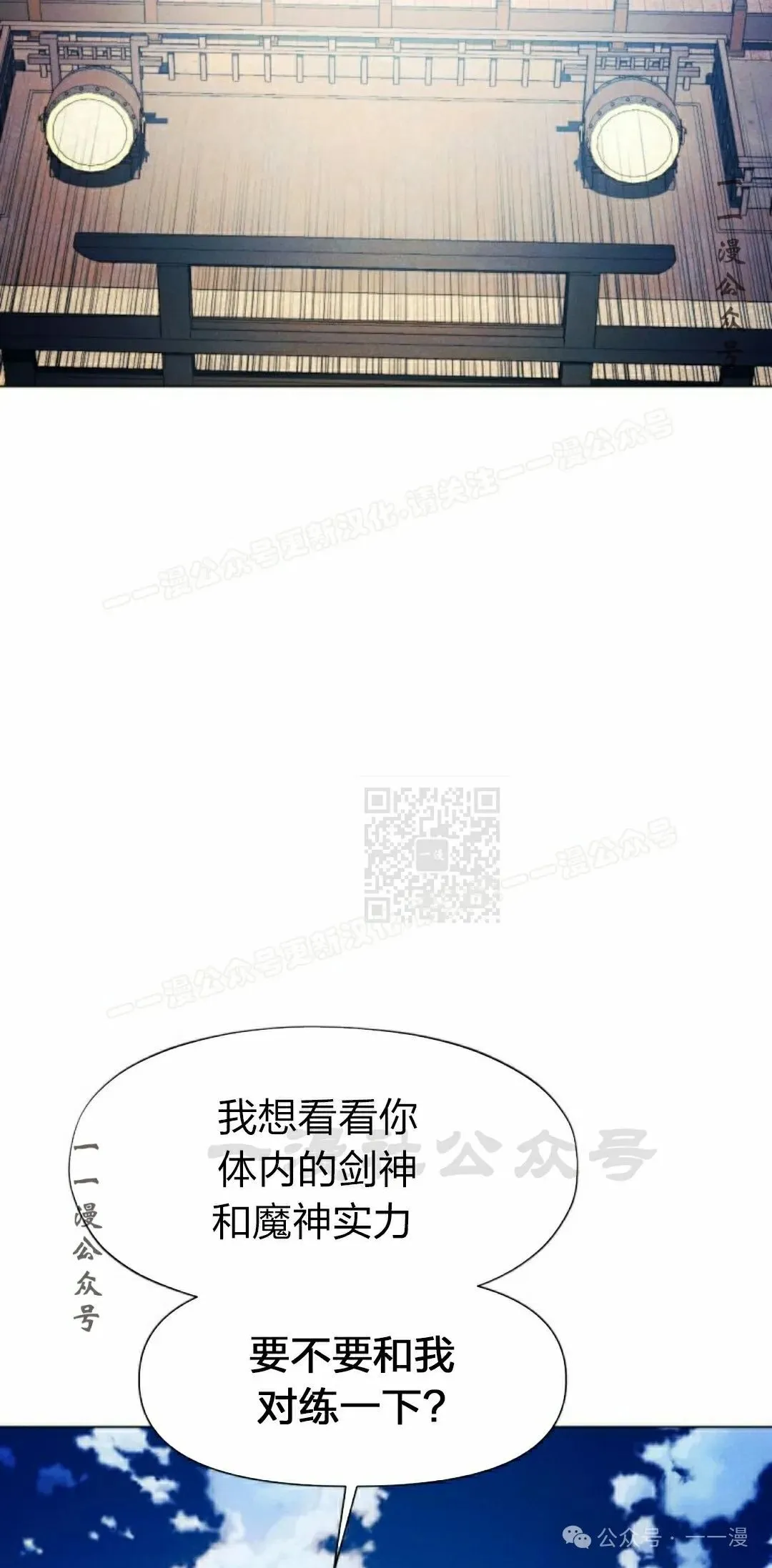 第109话36