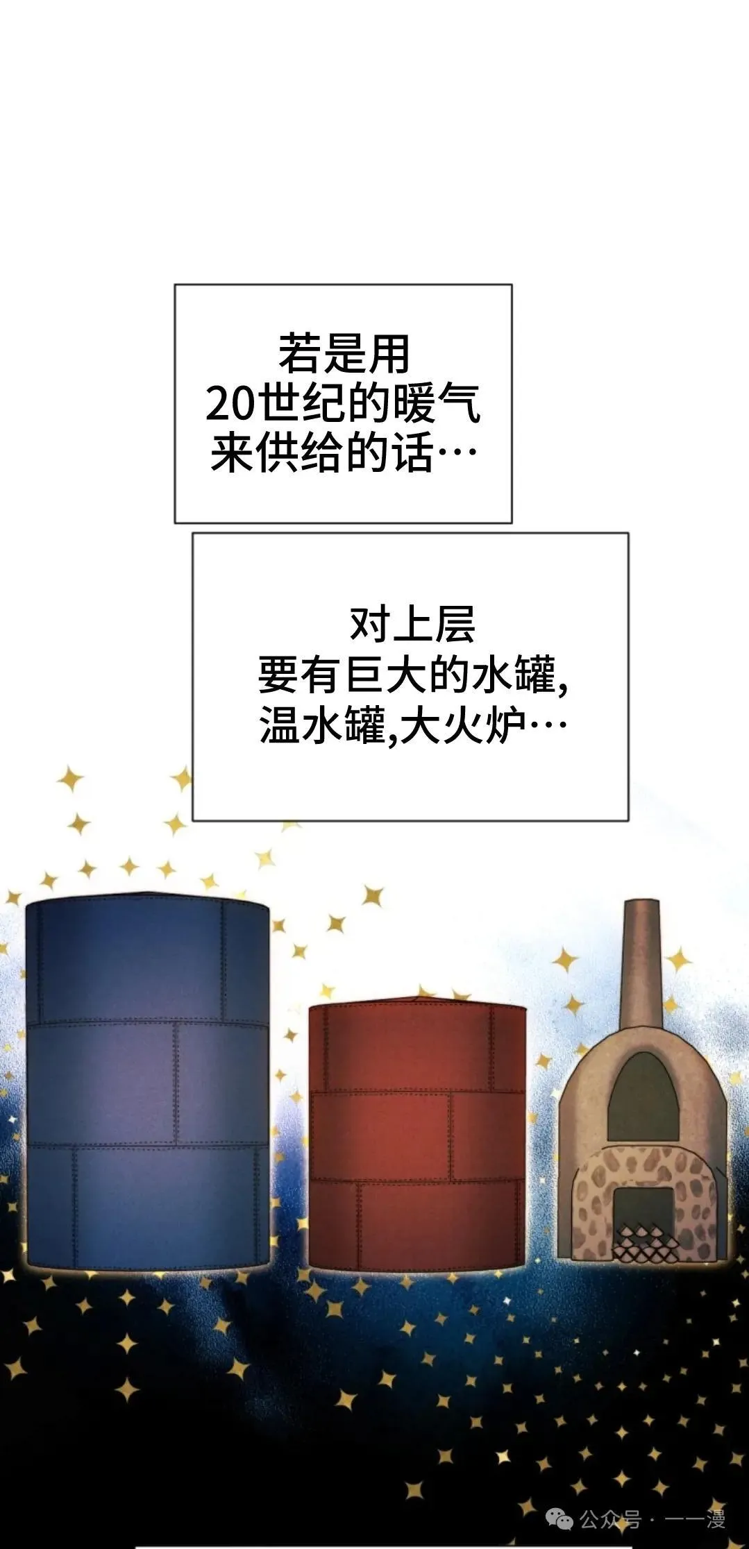 第43话61