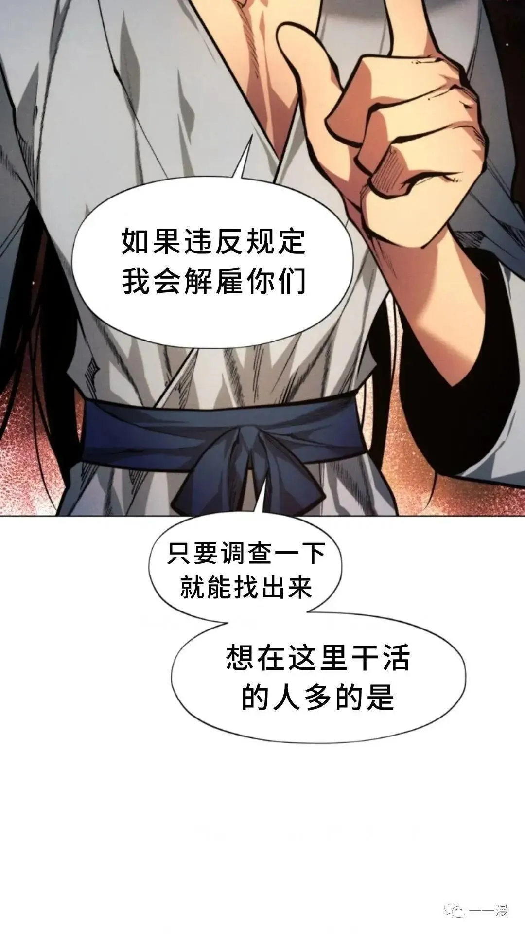 第4话114