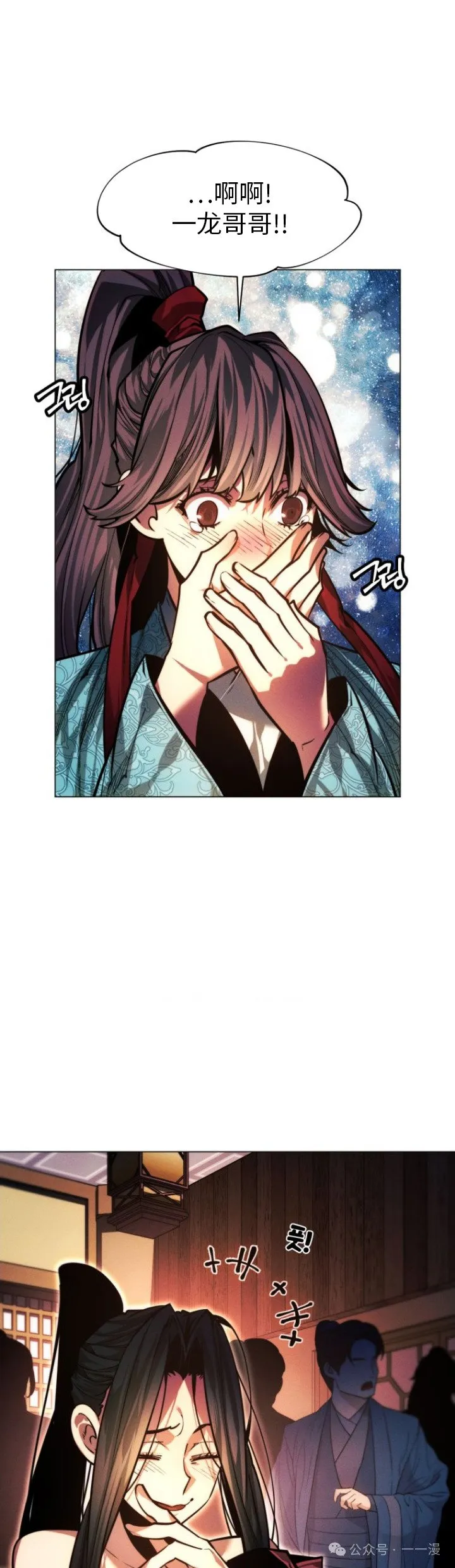 第88话30