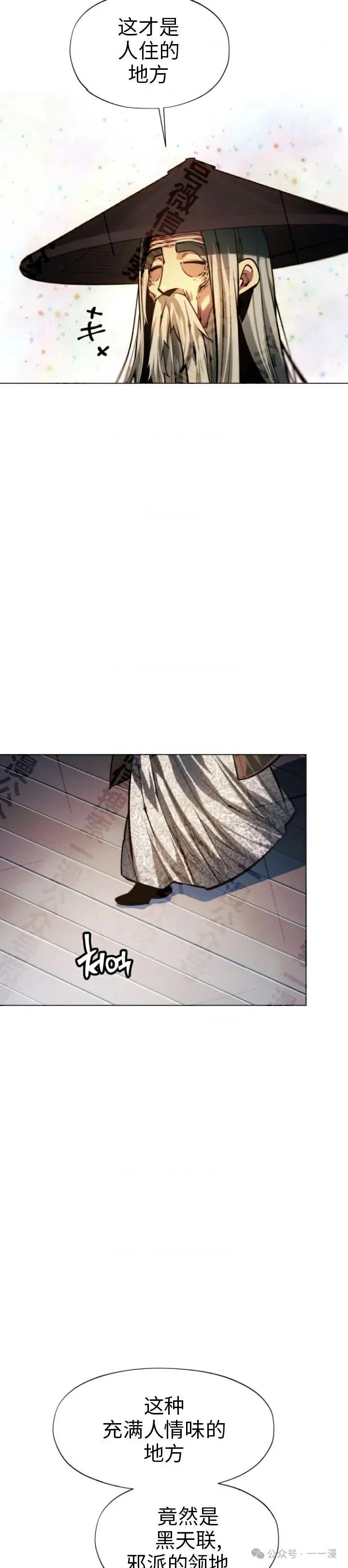 第65话4