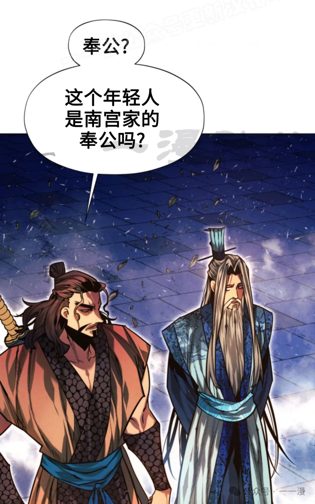 第95话18