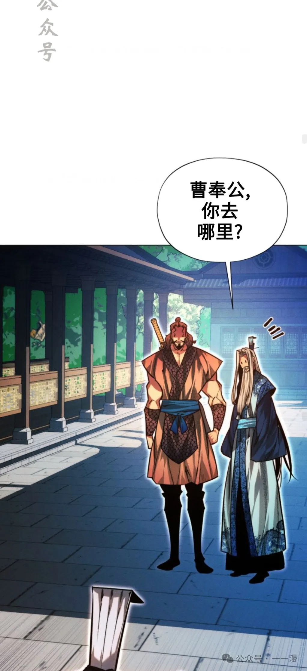 第94话94