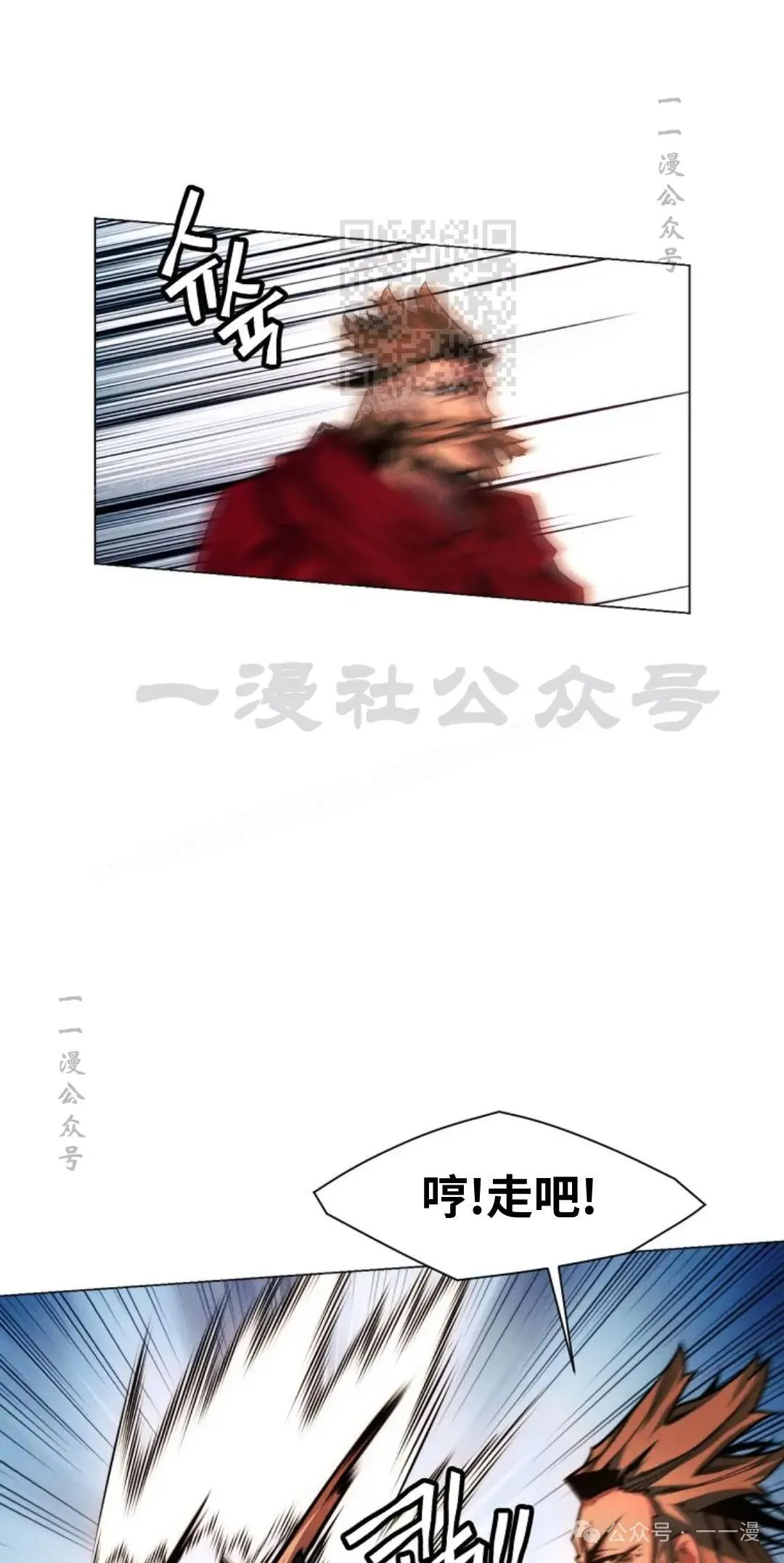 第47话30