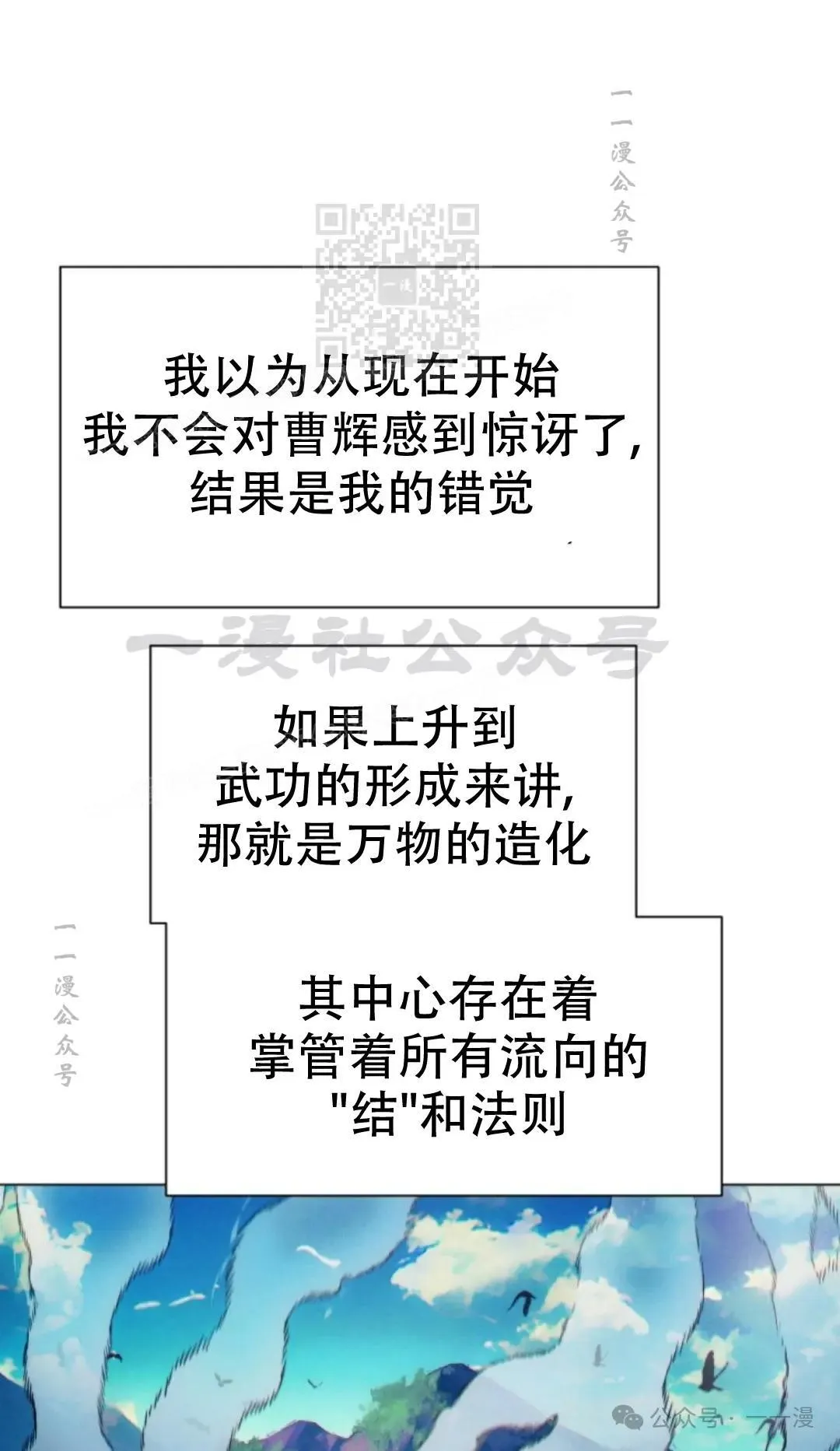 第49话100