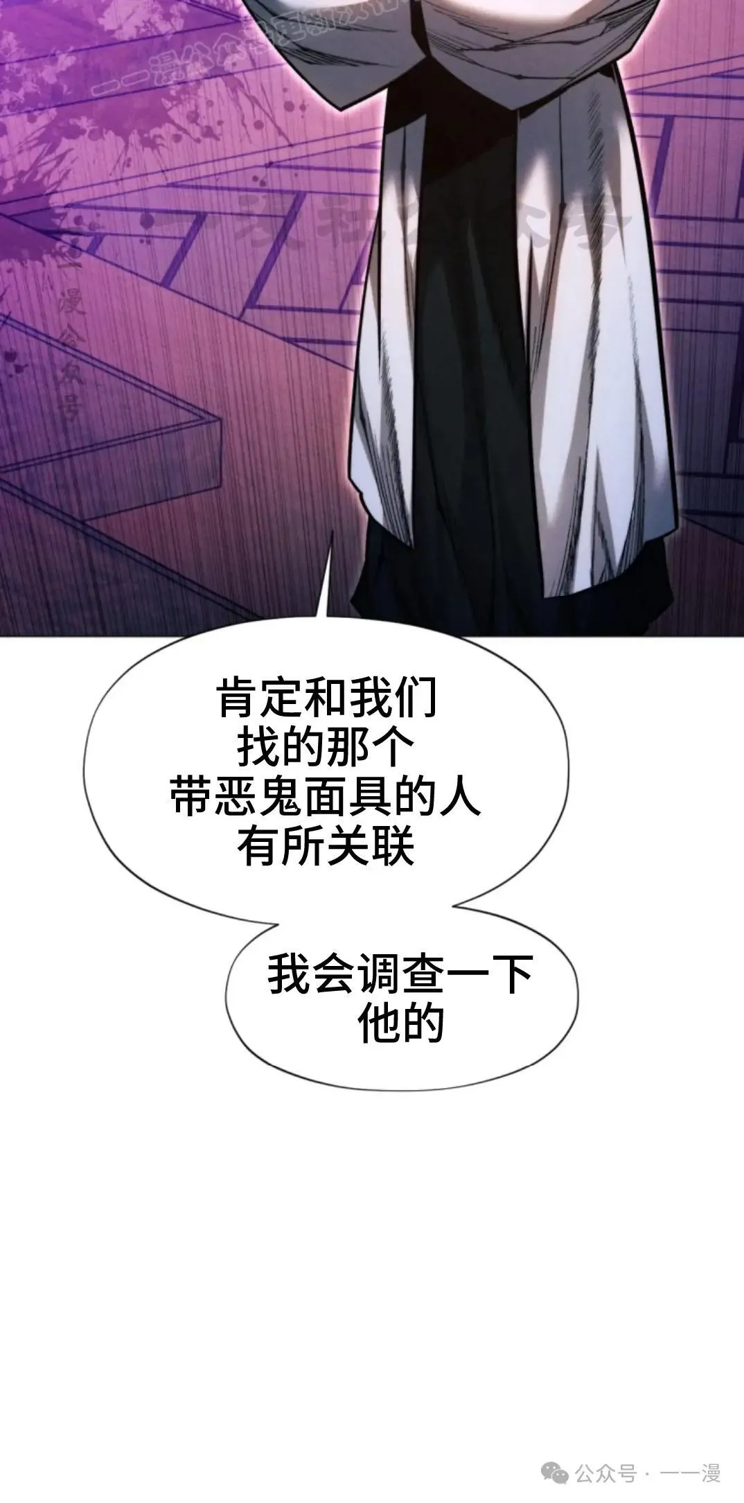 第44话9