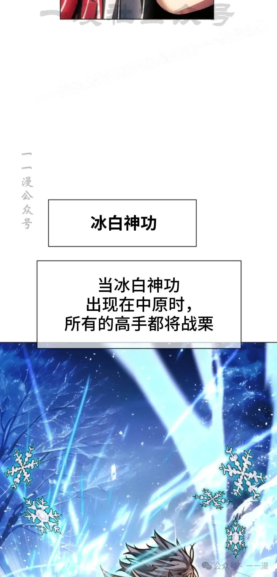 第44话73