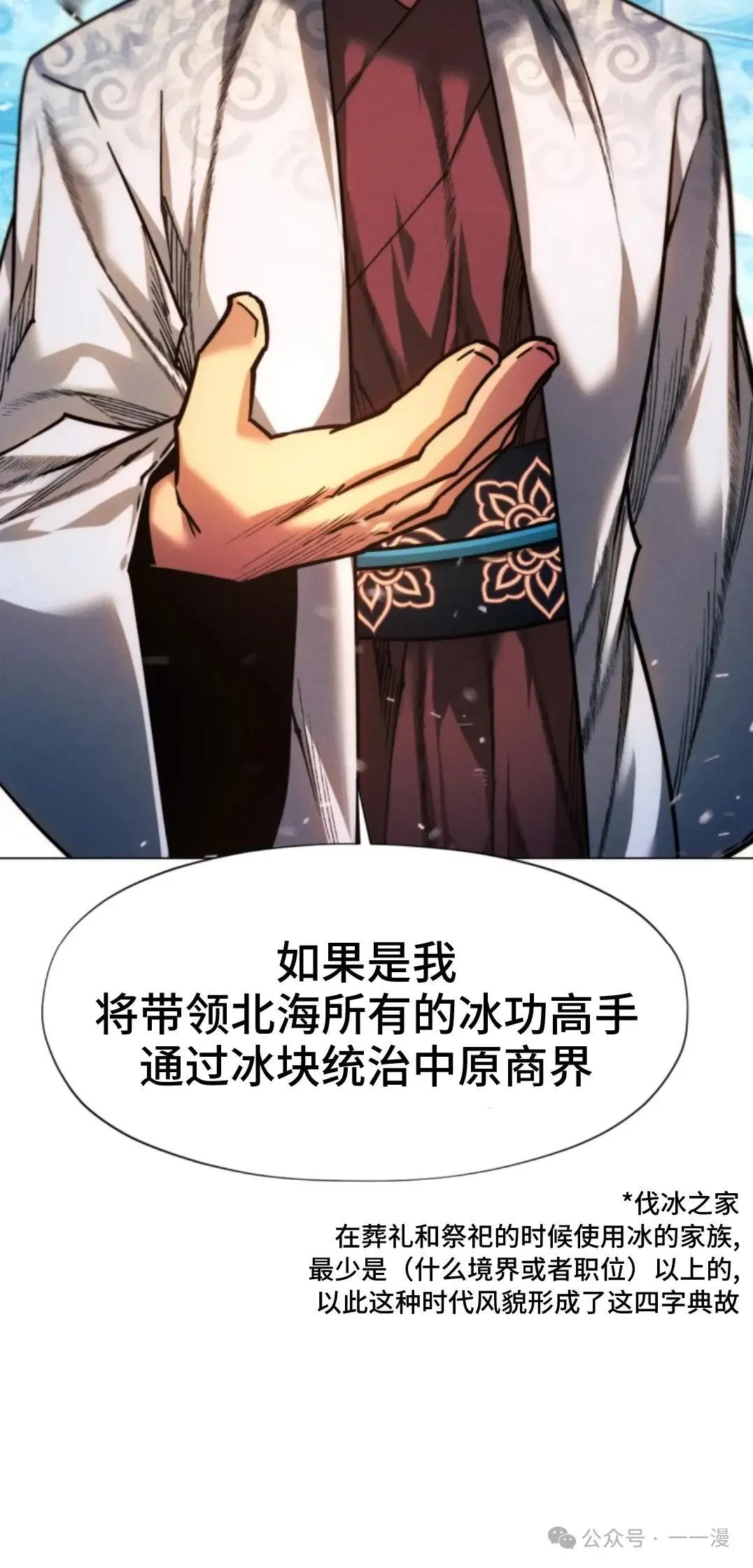 第44话71