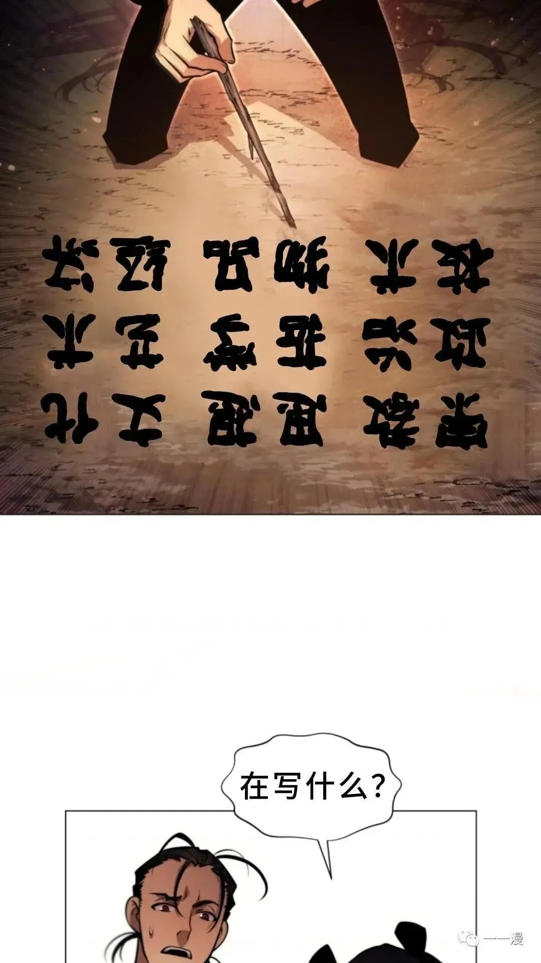 第3话34