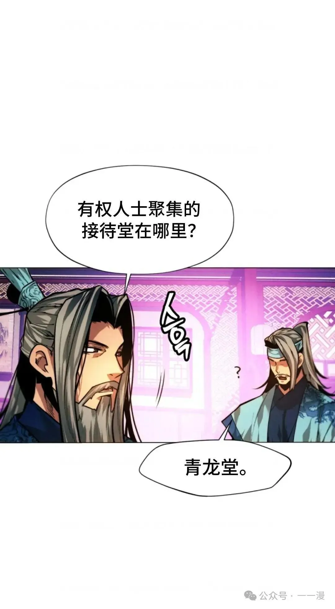 第30话29
