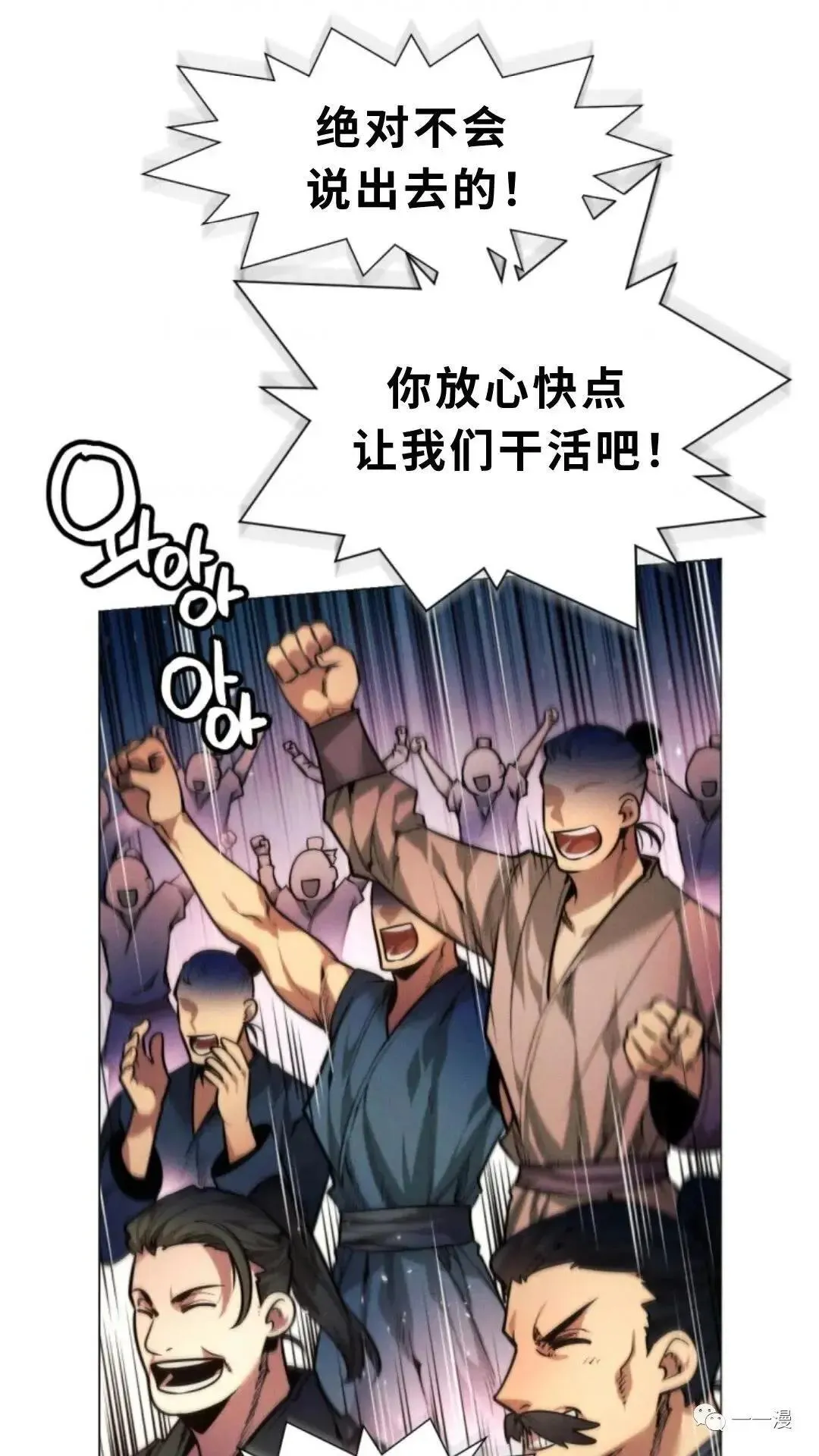 第4话115