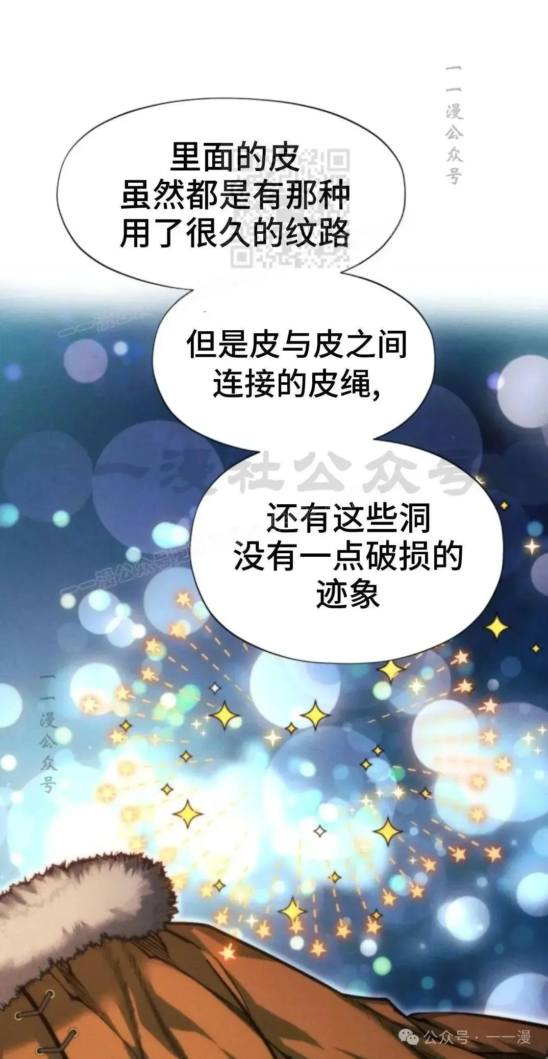 第46话30