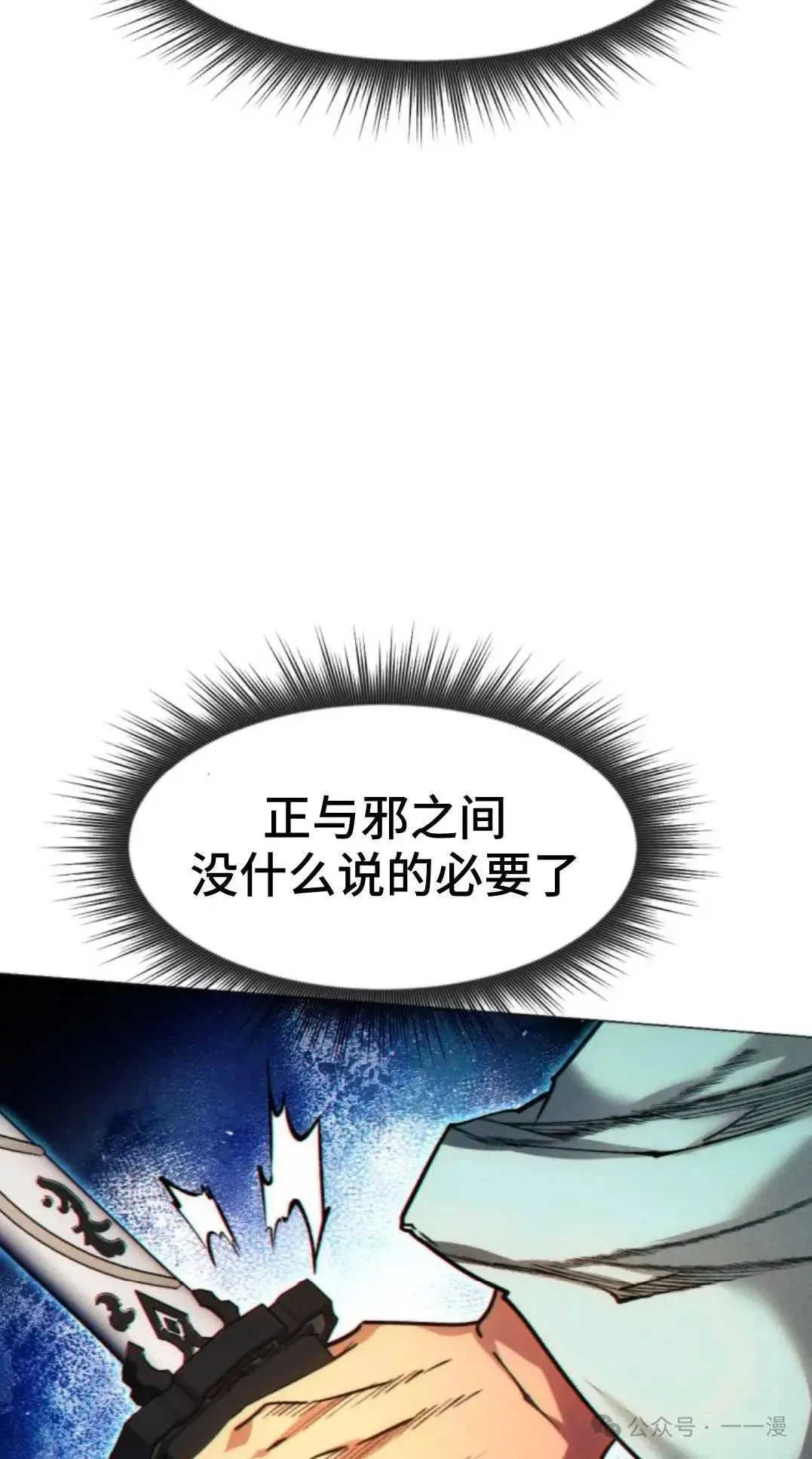 第46话111