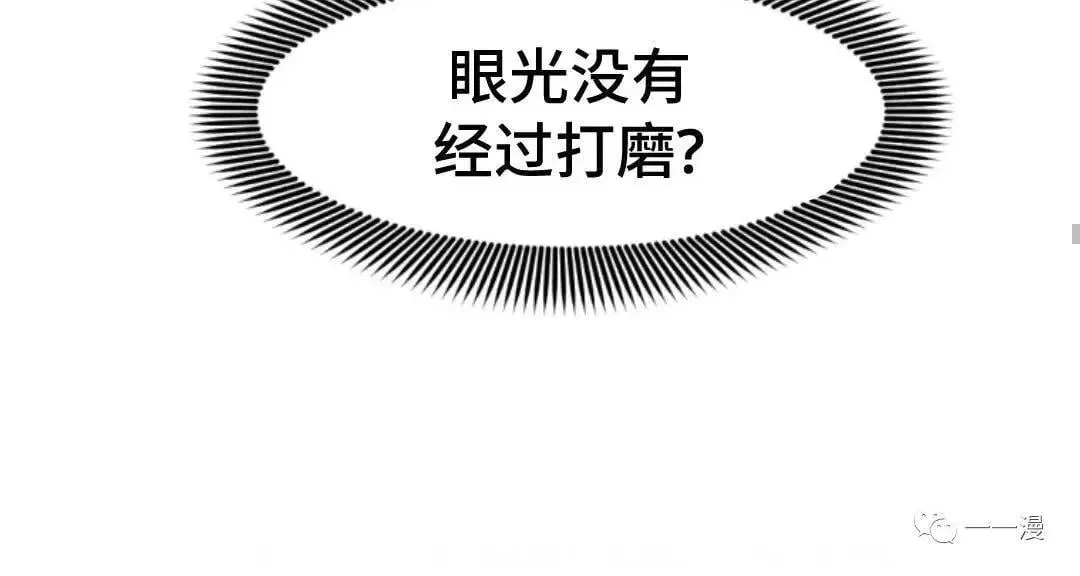 第15话79