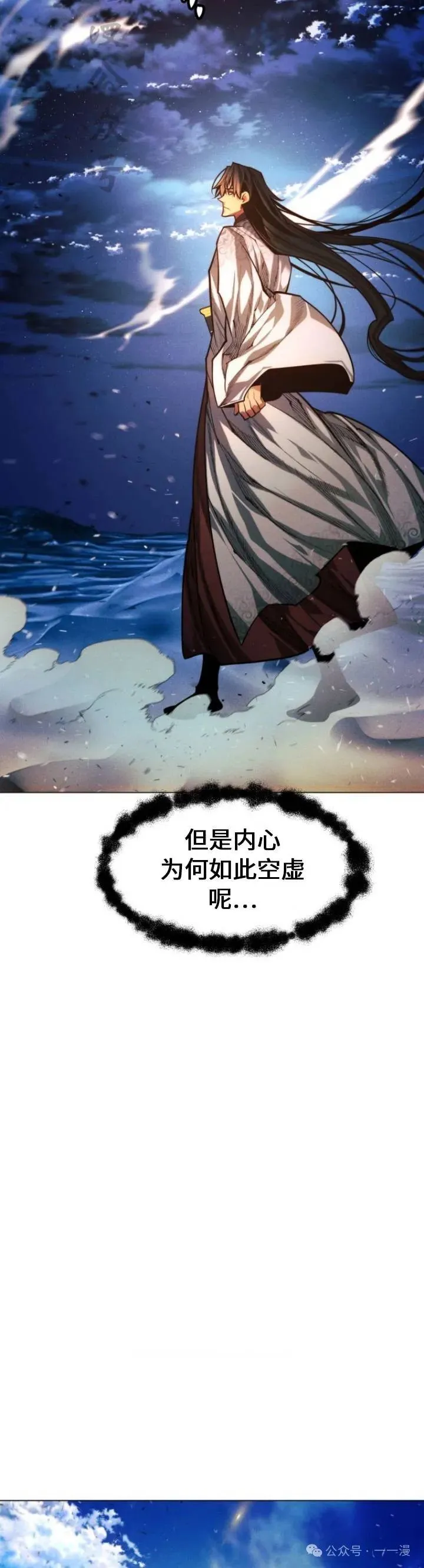 第71话46