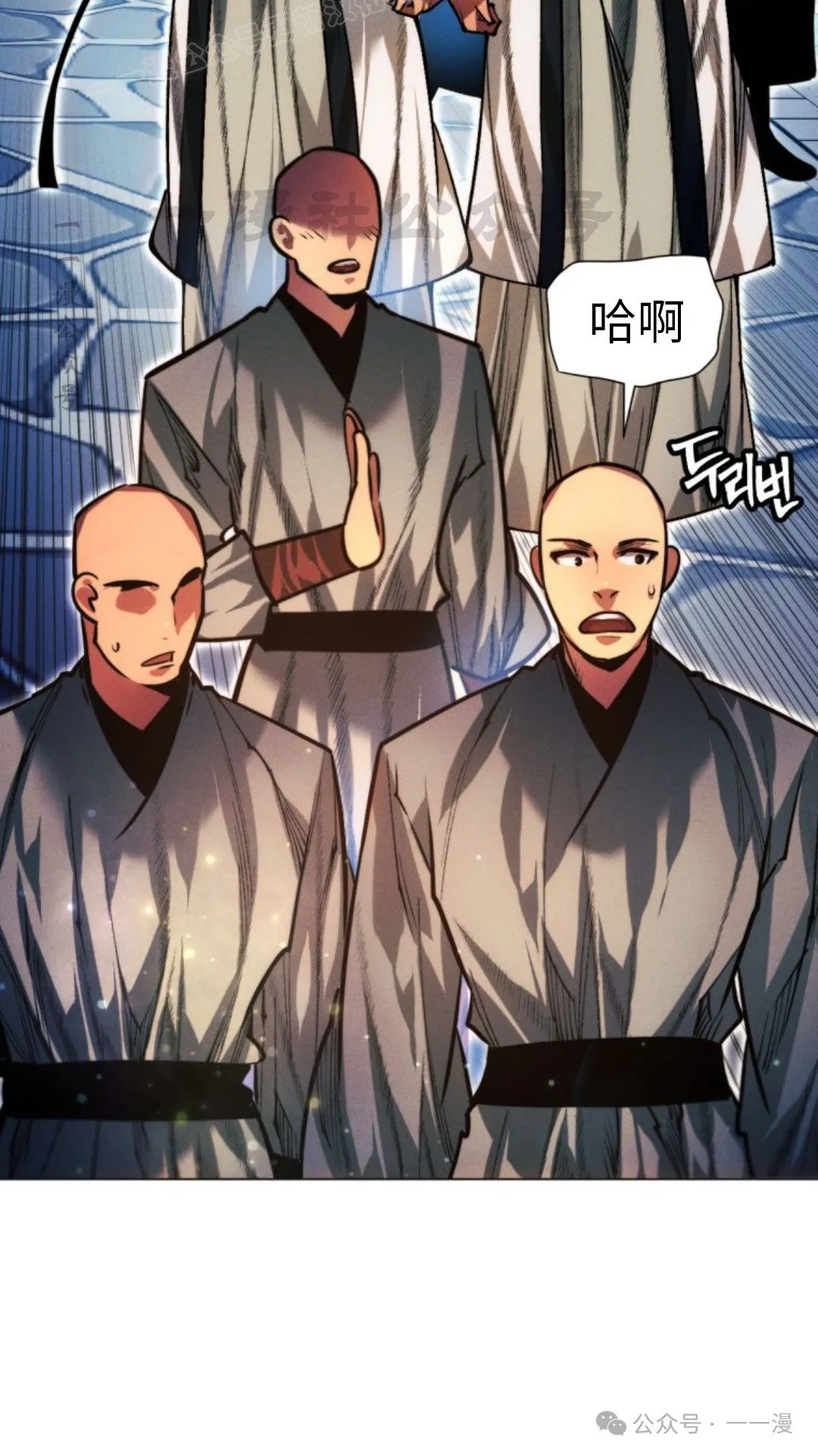 第106话99