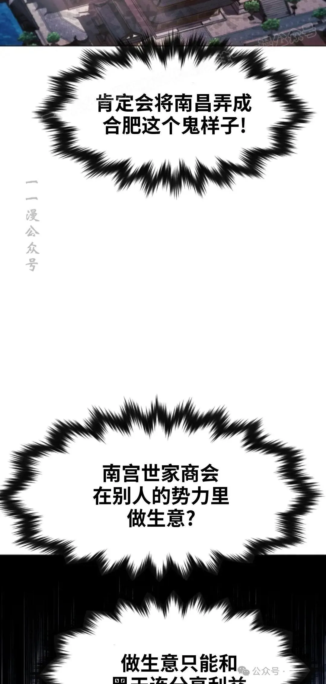 第42话53