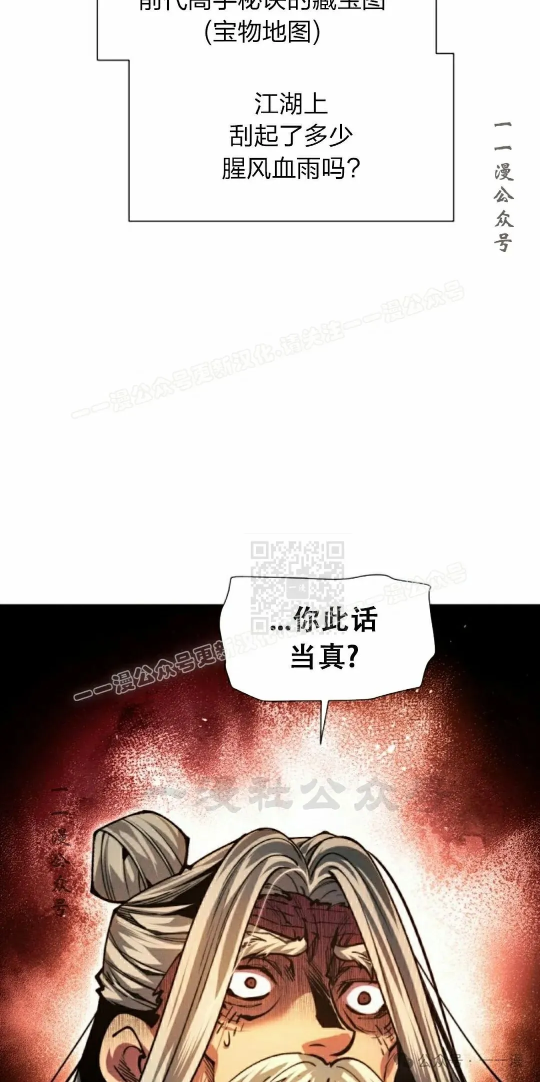 第112话126