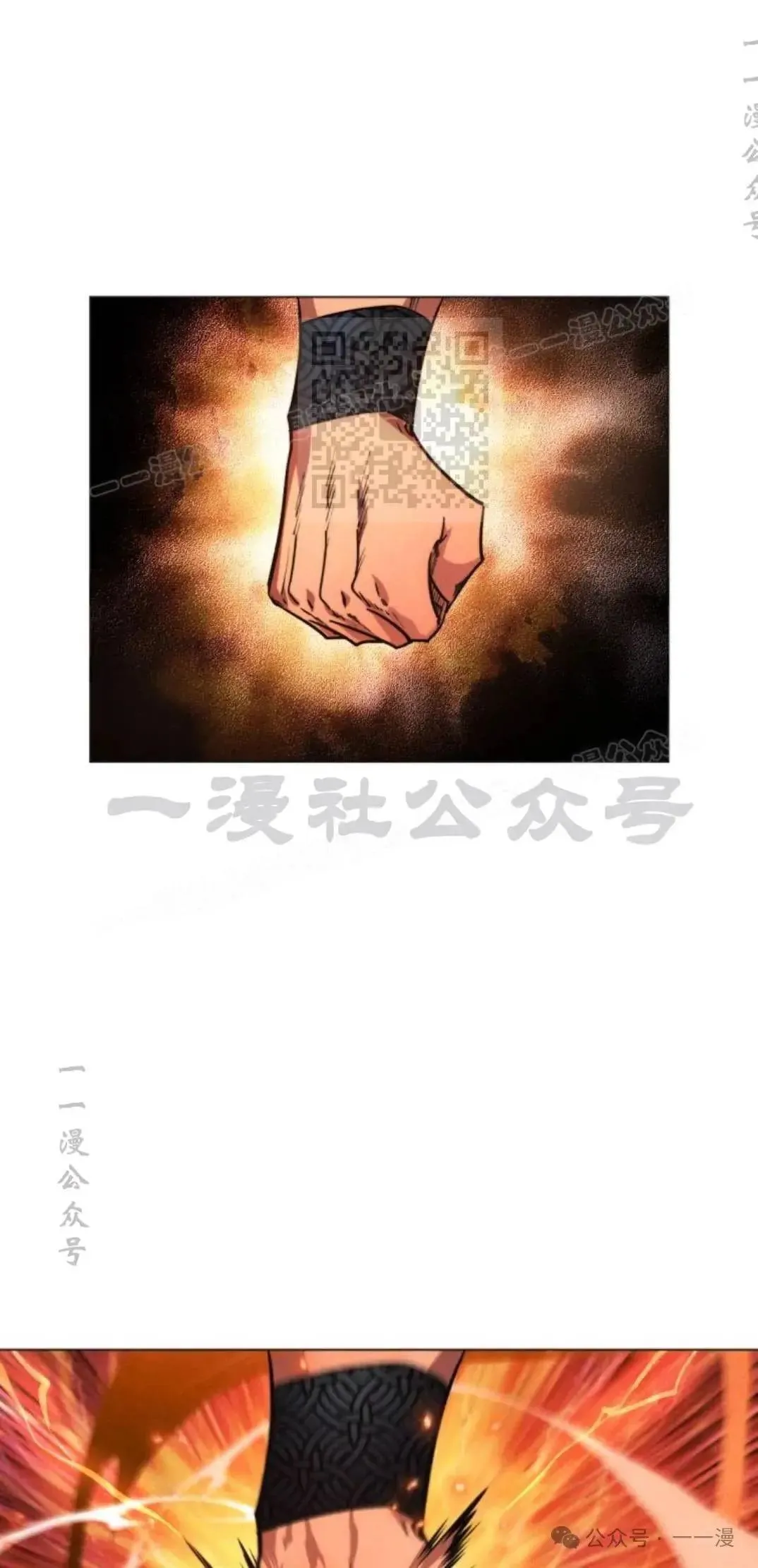 第46话105