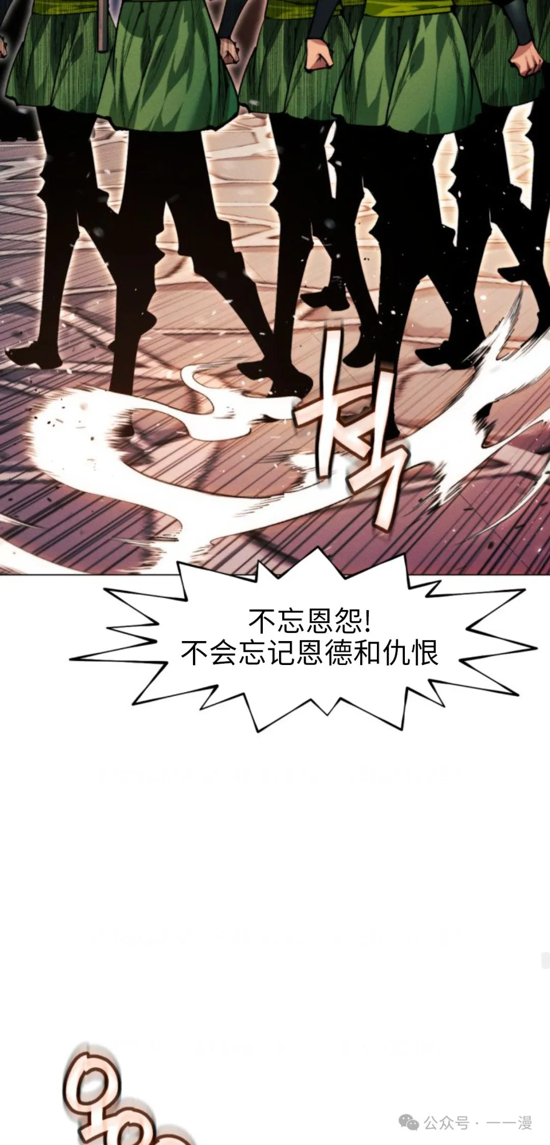第105话66