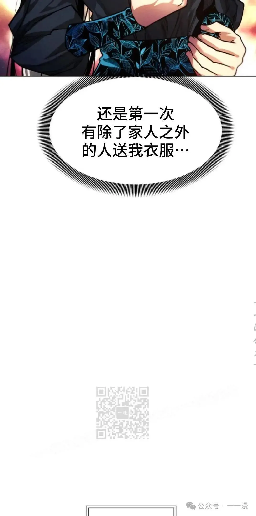 第46话12